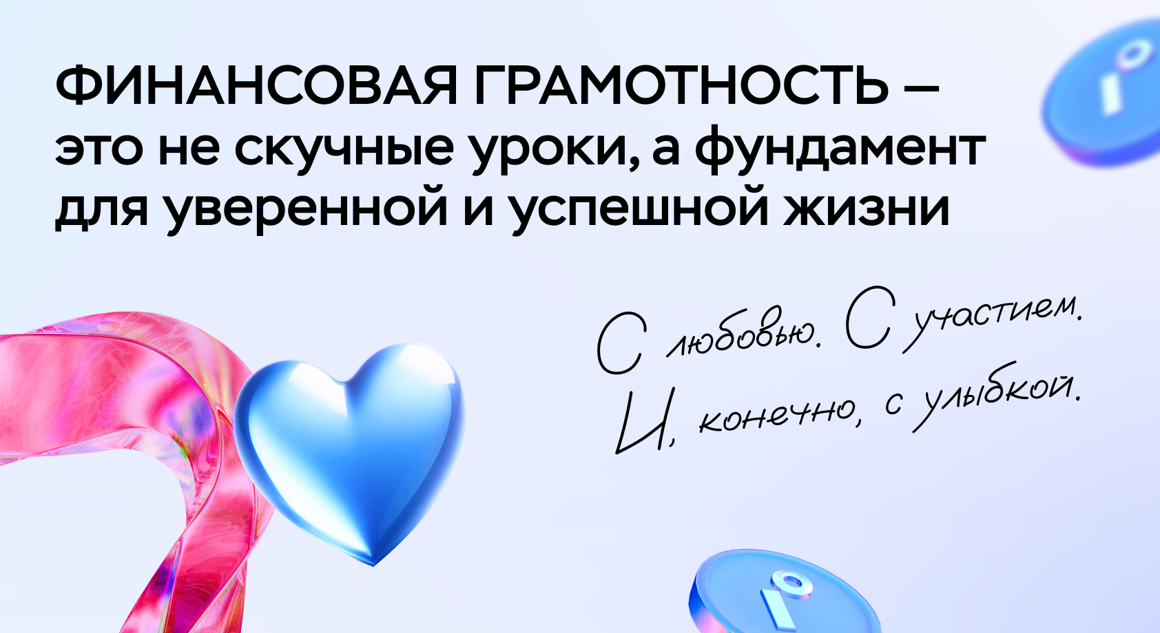 1 июня 2.1.png
