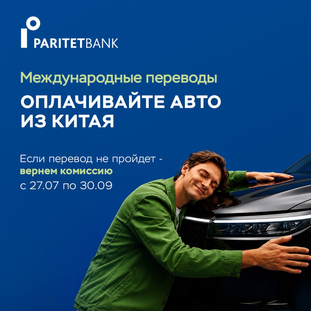 28.07.1080х1080.jpg 28.07.1080х1080.jpg