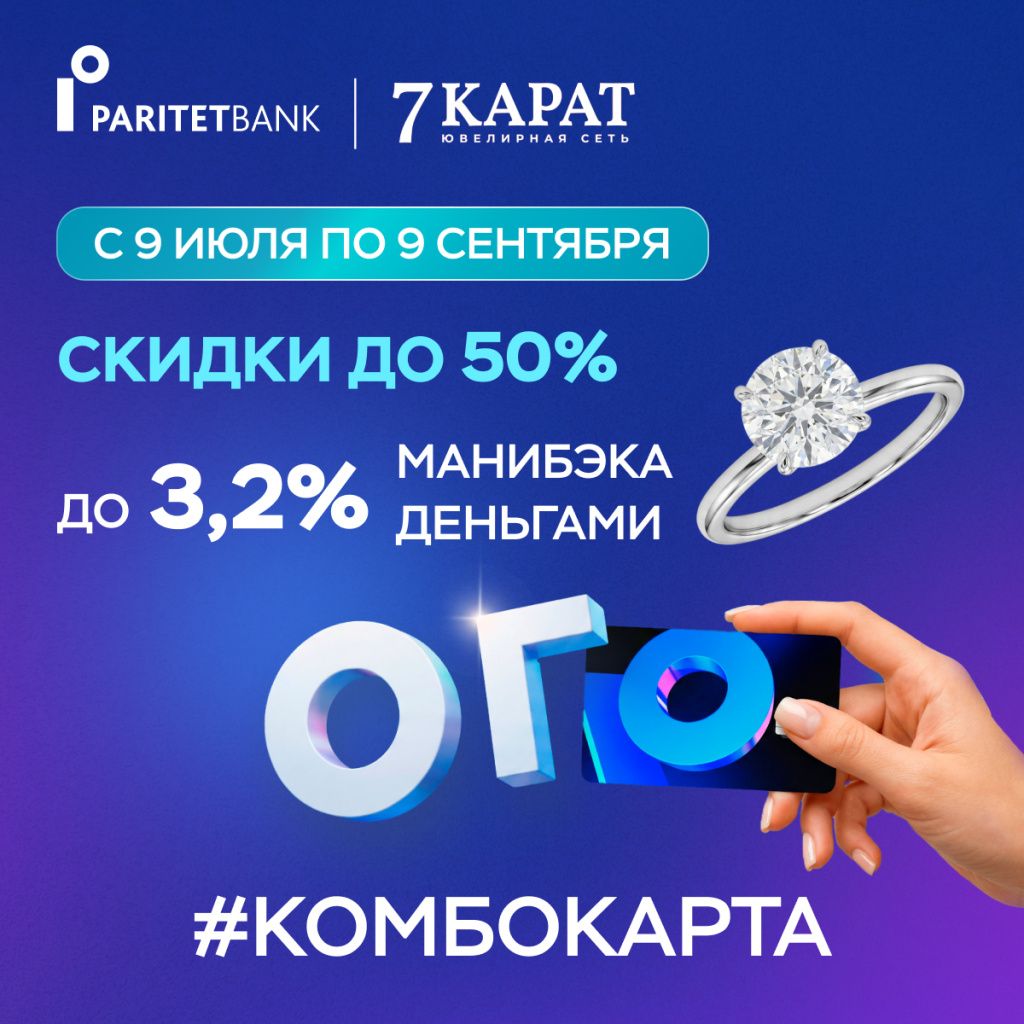 1200х1200 КАРАТ.jpg
