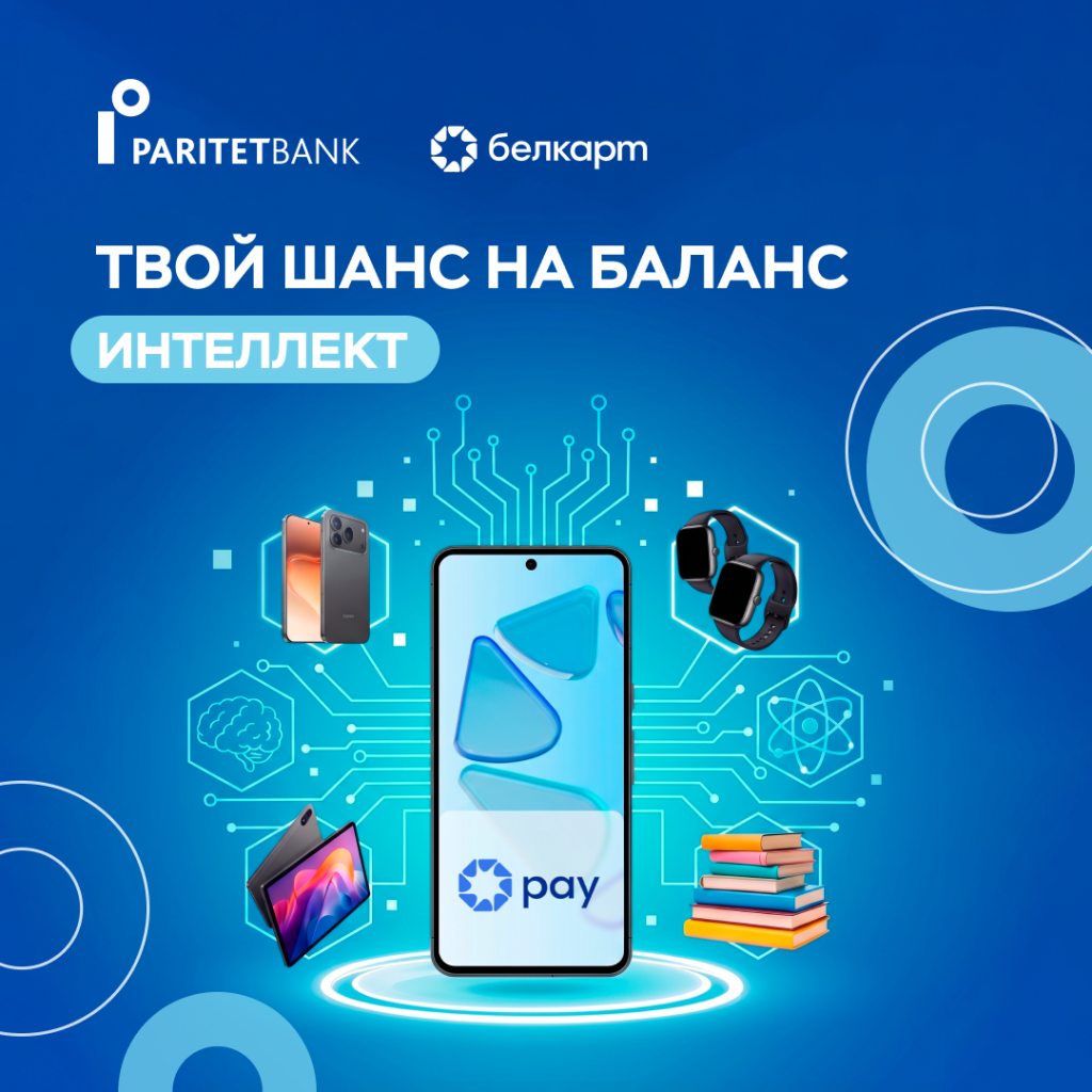 интеллект_1080х1080.png интеллект_1080х1080.png