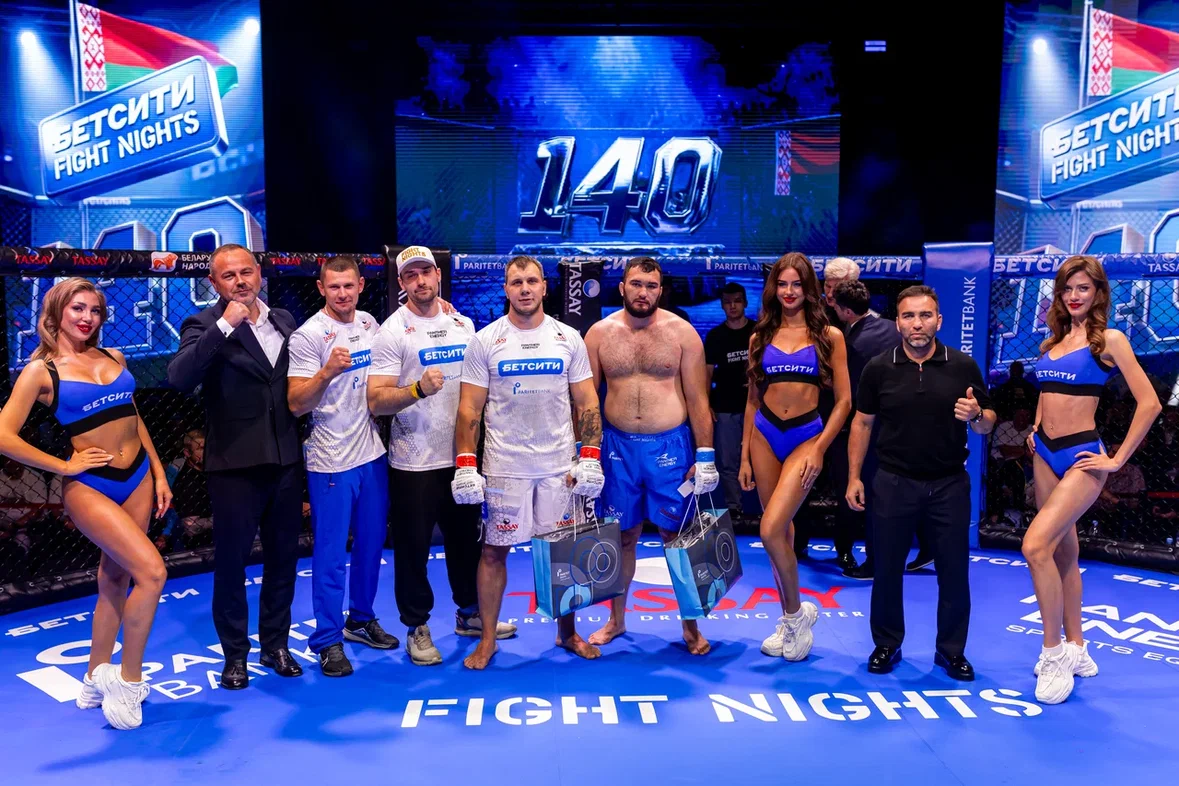 БЕТСИТИ Fight Nights IMG_9303.webp