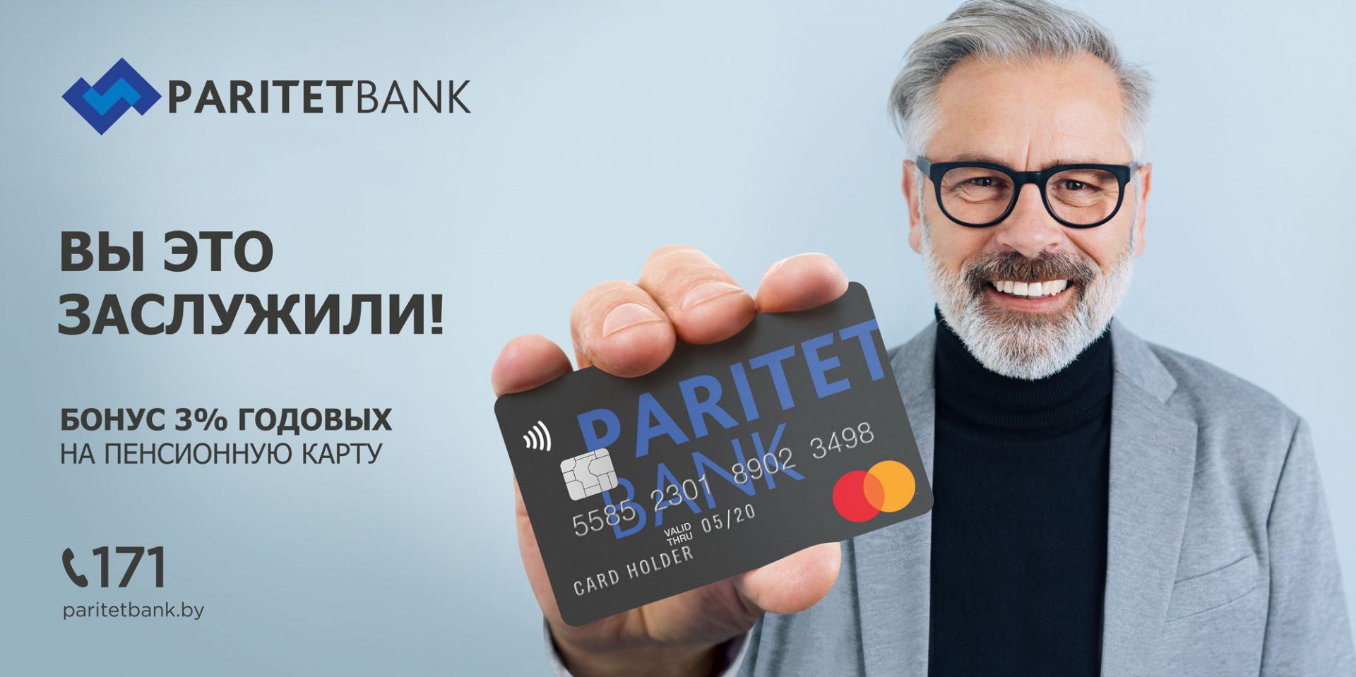 Paritetbank_KV_Zaslujili_6x3.jpg
