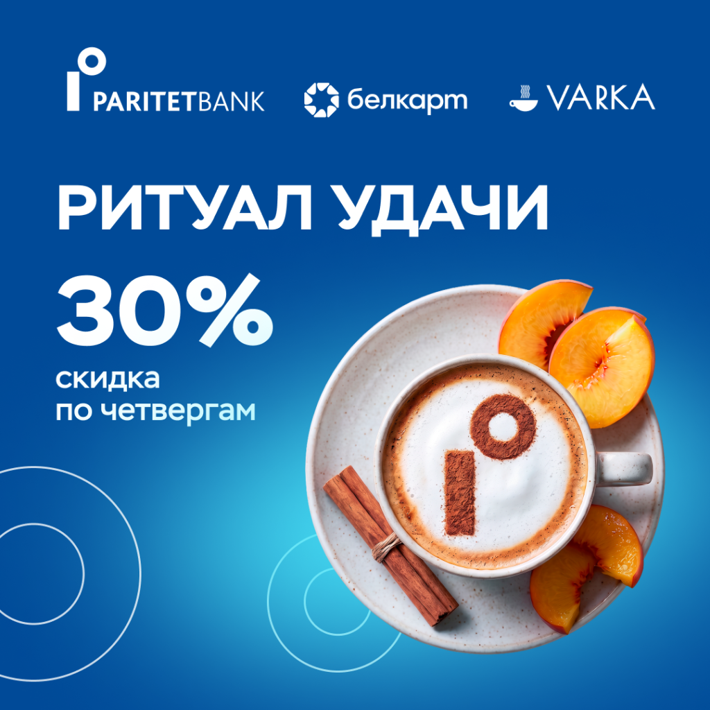 варка_1080х1080.png варка_1080х1080.png