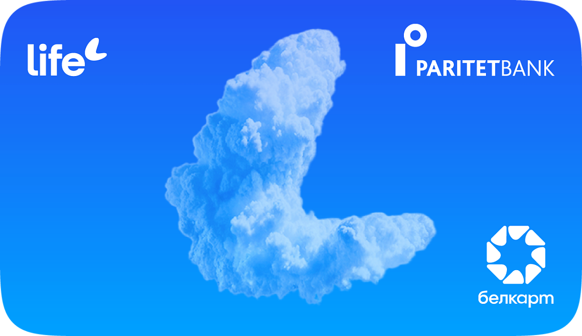 Виртуальная кобрендинговая карта LIFE&PARITETBANK Белкарт