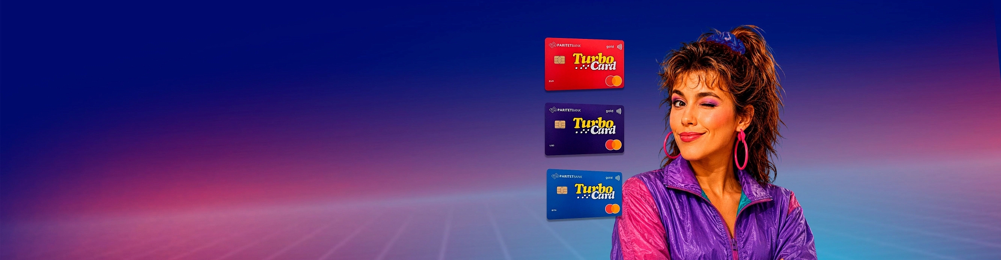 Лимитированная коллекция ретро-карт «TurboCard»